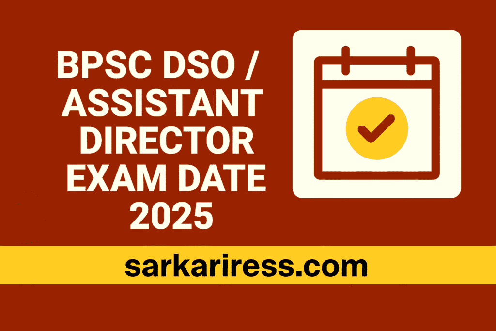 BPSC DSO / Assistant Director Exam Date 2025