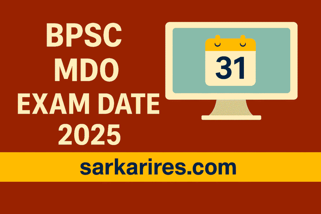 BPSC MDO Exam Date 2025