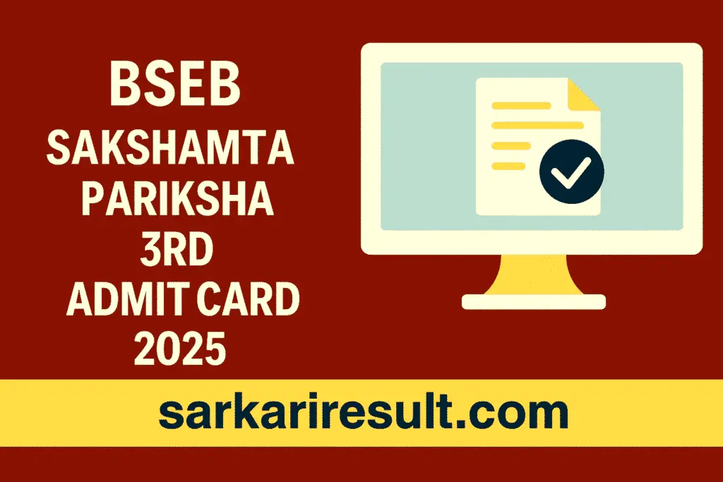 BSEB Sakshamta Pariksha 3rd Admit Card 2025 – Download Now