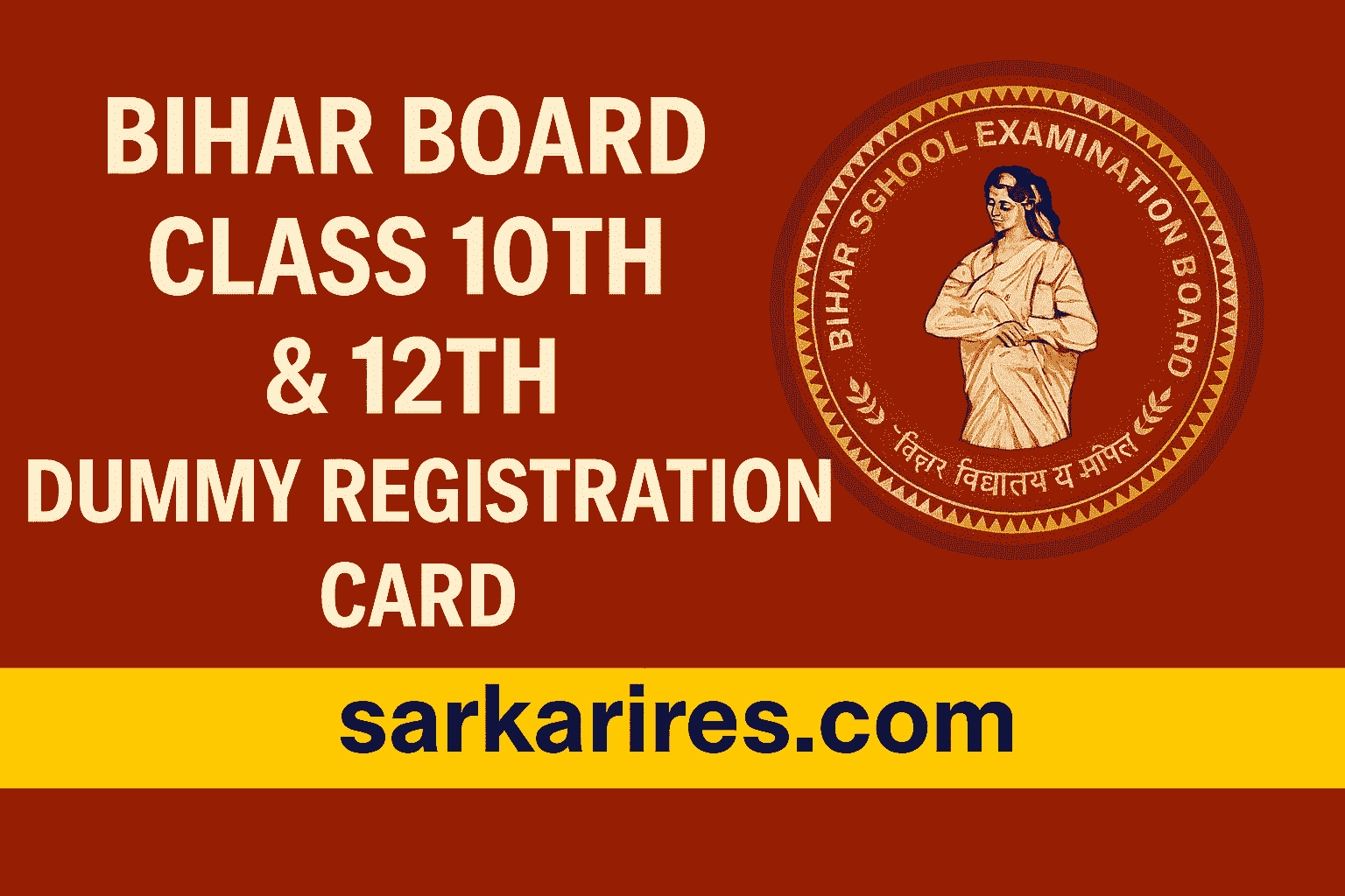 Bihar Board Class 10th & 12th Dummy Registration Card 2026