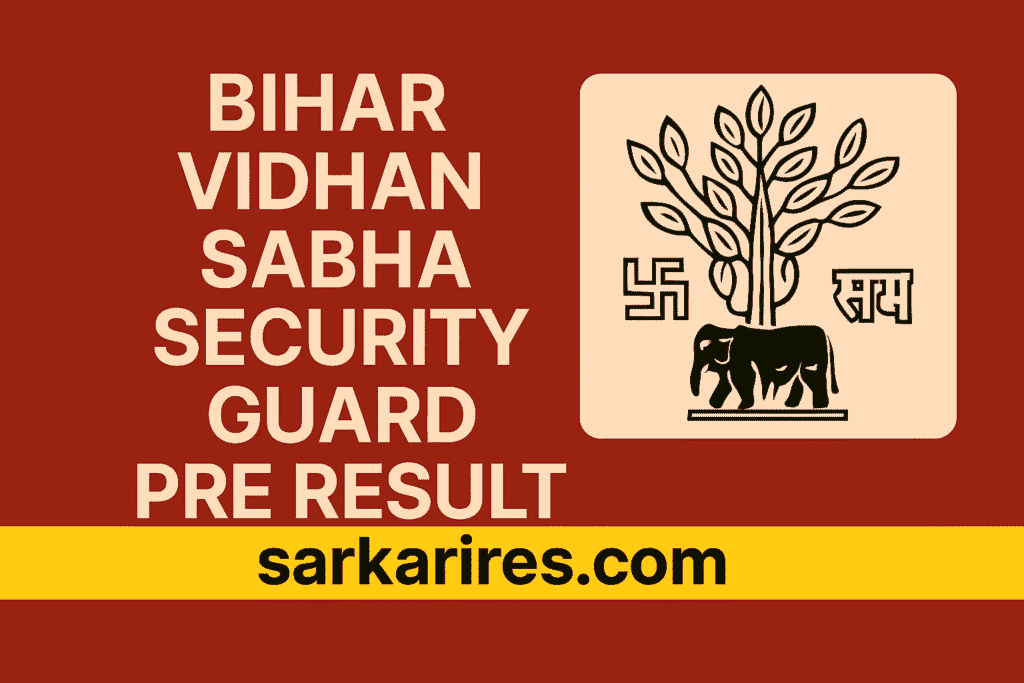 Bihar Vidhan Sabha Security Guard Pre Result 2025