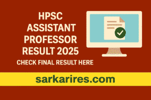 HPSC Assistant Professor Result 2025 – Check Final Result Here
