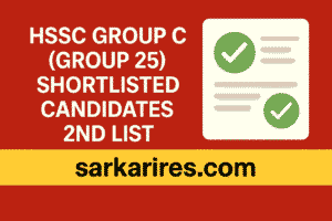 HSSC Group C (Group 25) Shortlisted Candidates 2nd List