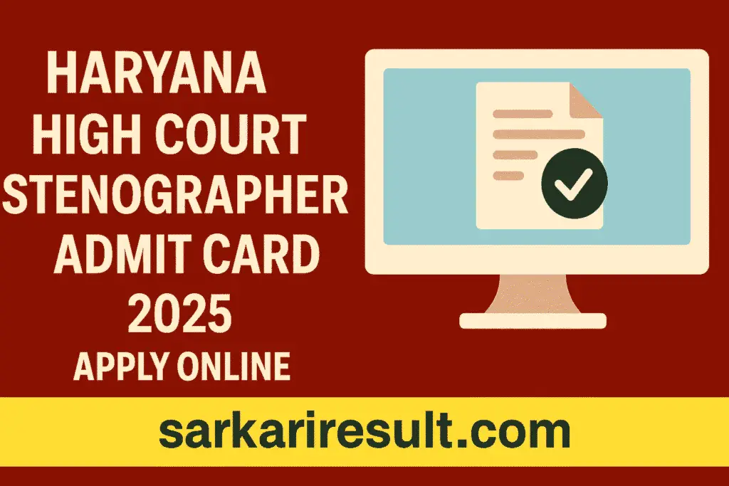 Haryana High Court Stenographer Admit Card 2025 – Download Now