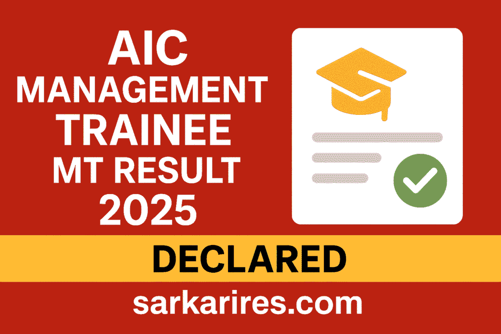 AIC Management Trainee MT Result 2025 – Declared