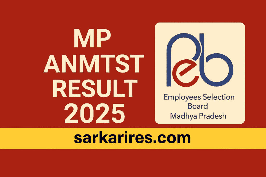 MP ANMTST Result 2025 – Download N