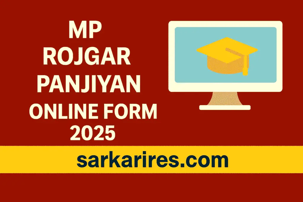 MP Rojgar Panjiyan Online Form 2025