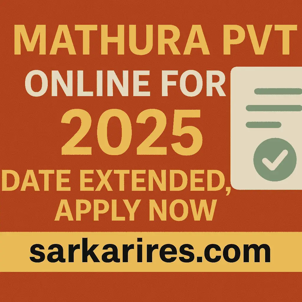 Mathura PVT Online Form 2025 – Date Extended, Apply Now
