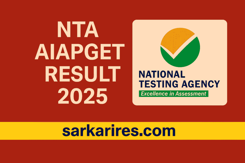 NTA AIAPGET Result 2025
