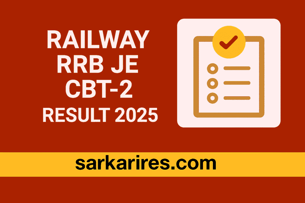 Railway RRB JE CBT-2 Result 2025