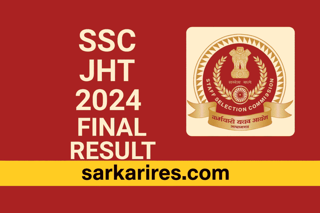 SSC JHT 2024 Final Result