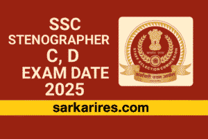 SSC Stenographer C, D Exam Date 2025