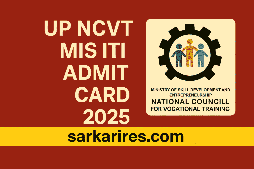 UP NCVT MIS ITI Admit Card 2025