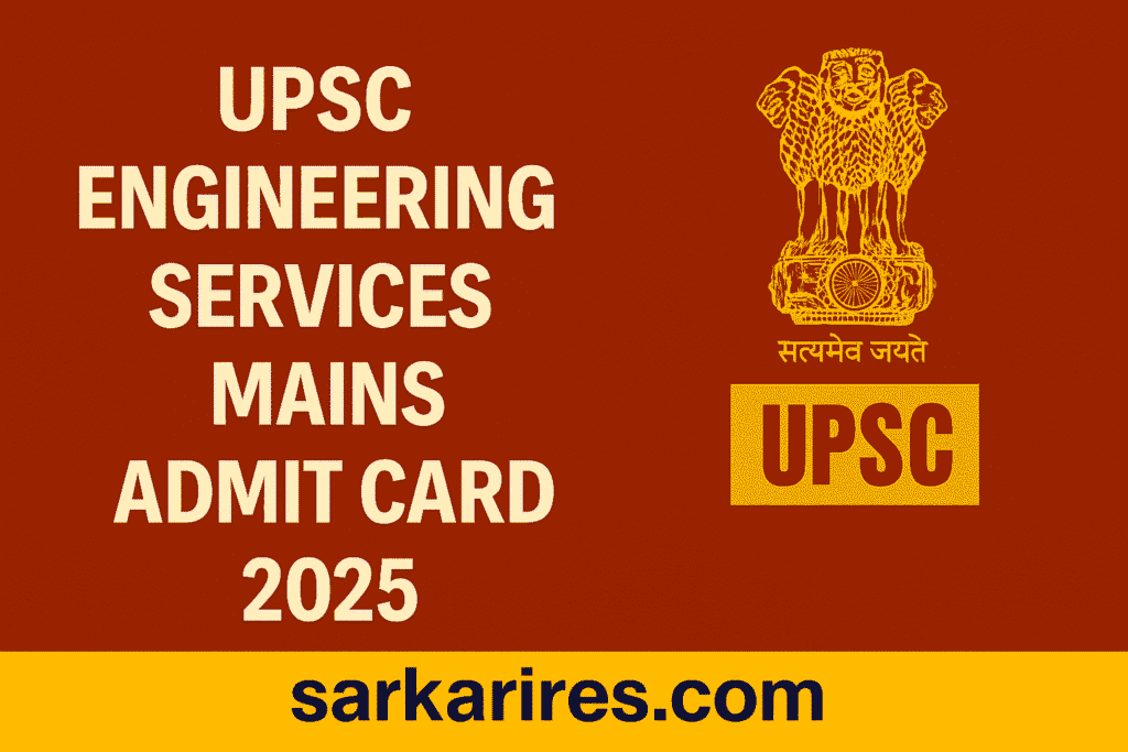 UPSC Engineering Services Mains Admit Card 2025
