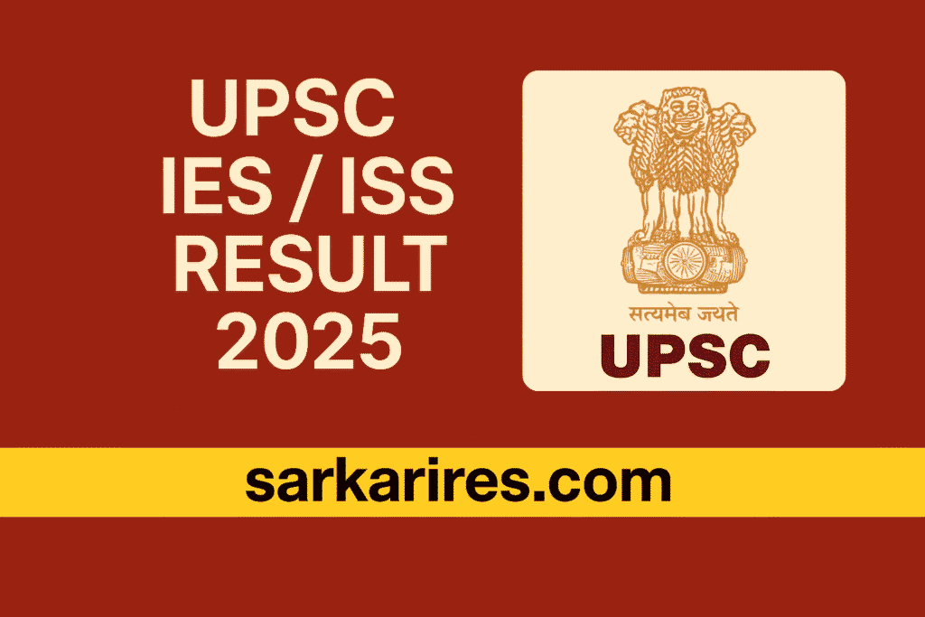 UPSC IES / ISS Result 2025