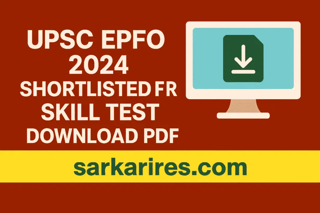 UPSC EPFO 2024 Shortlisted for Skill Test