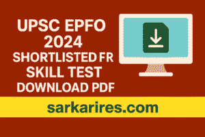 UPSC EPFO 2024 Shortlisted for Skill Test