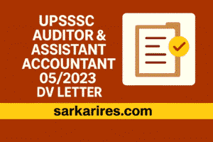 UPSSSC Auditor & Assistant Accountant 05/2023 DV Letter