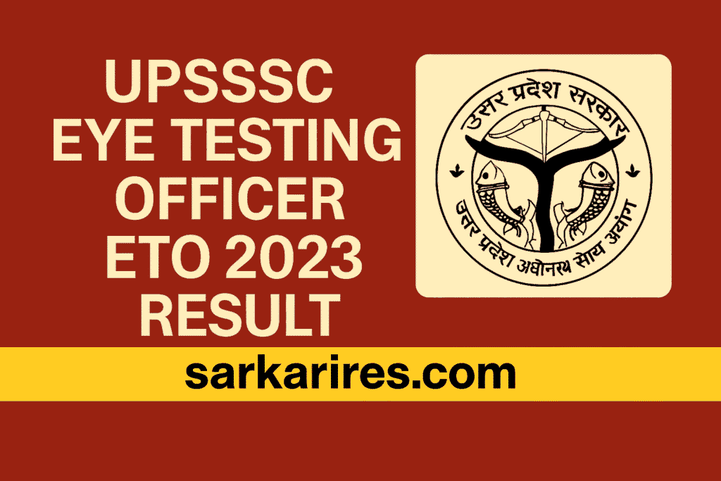 UPSSSC Eye Testing Officer ETO 2023 Result