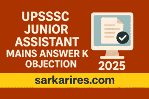 UPSSSC Junior Assistant Mains Answer Key Objection 2025 – Out