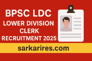 BPSC LDC CLERK