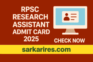 RPSC Research Assistant Admit Card 2025