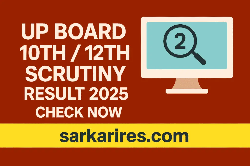 UP Board 10th / 12th Scrutiny Result 2025