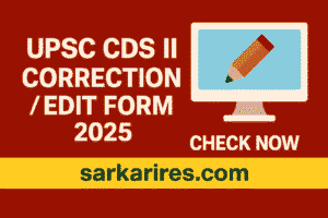 UPSC CDS II
