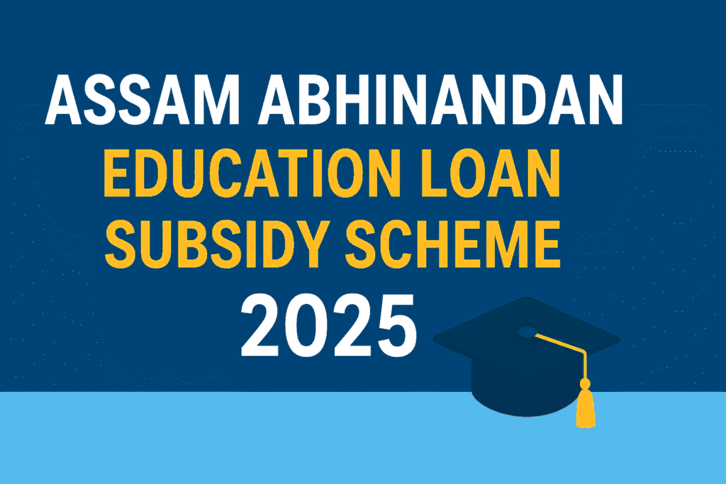 Assam Abhinandan Education Loan Subsidy Scheme 2025
