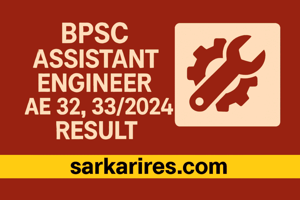 BPSC Assistant Engineer AE 32, 332024 Resul