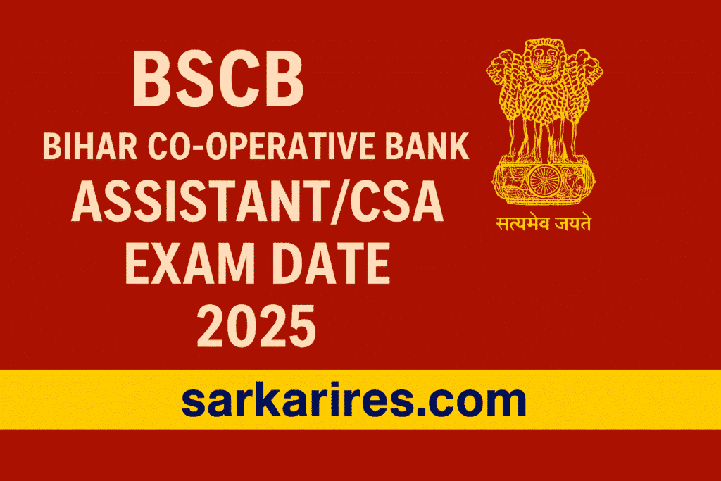 BSCB Bihar Co-operative Bank Assistant CSA Exam Date 2025
