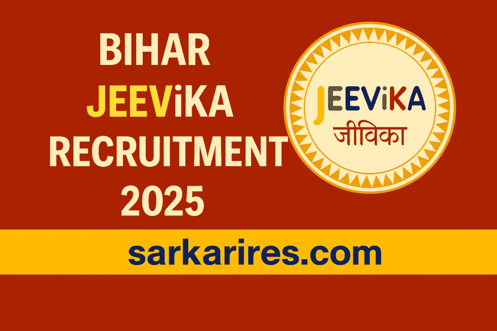 Bihar JEEVIKA Recruitment 2025
