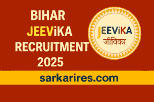 Bihar JEEVIKA Recruitment 2025