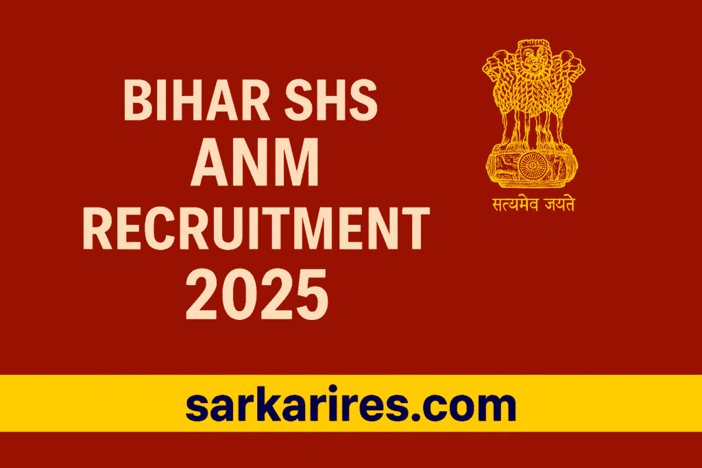 Bihar SHS ANM Recruitment 2025