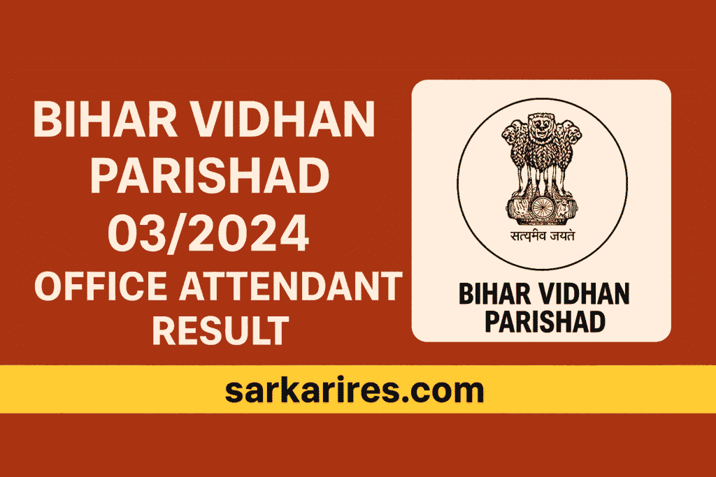 Bihar Vidhan Parishad 032024 Office Attendant Result 
