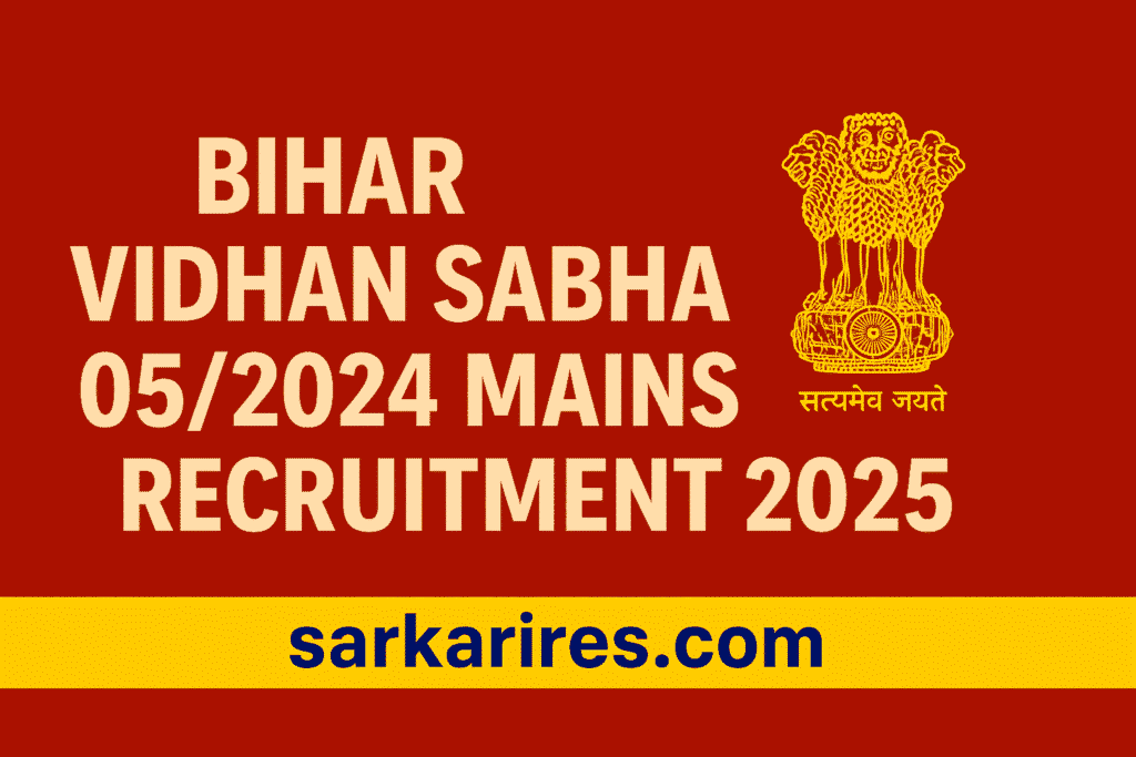 Bihar Vidhan Sabha 052024 Mains Recruitment 2025