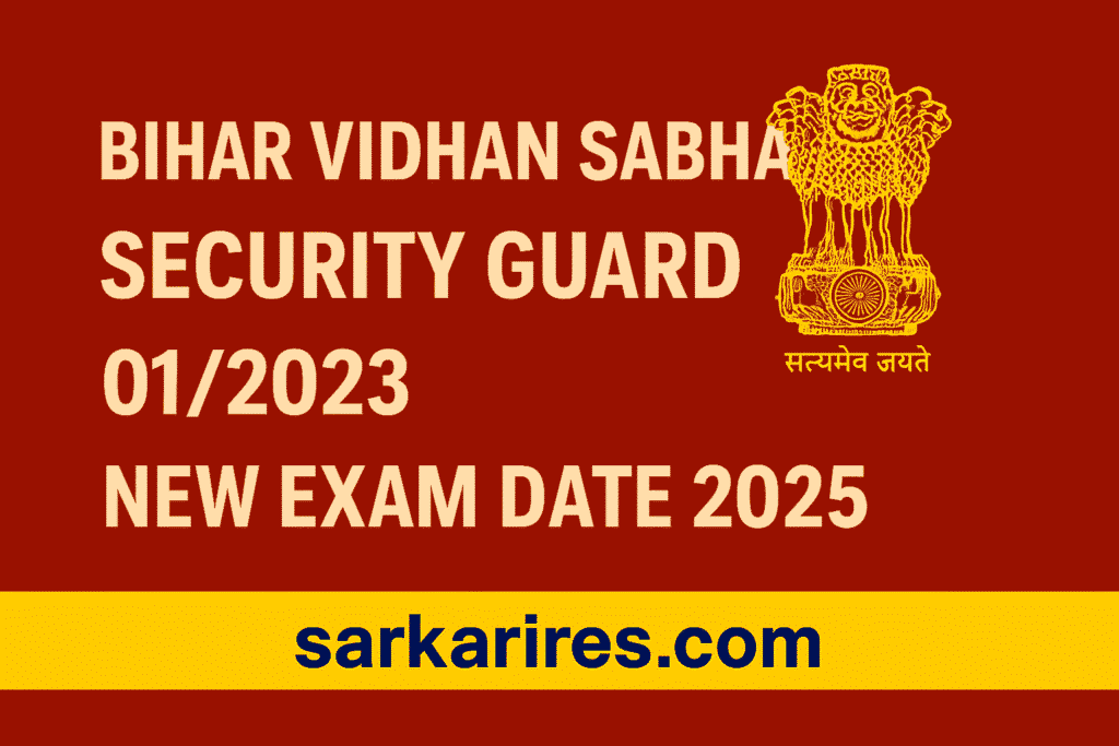 Bihar Vidhan Sabha Security Guard 012023 PET New Exam Date 2025