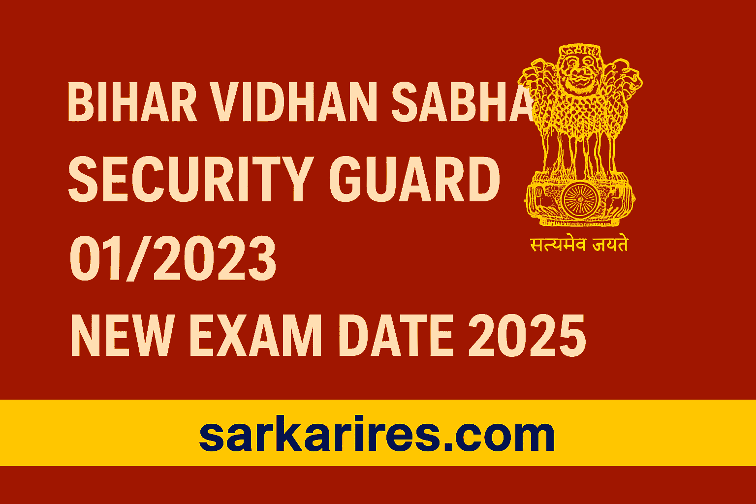 Bihar Vidhan Sabha Security Guard 012023 PET New Exam Date 2025
