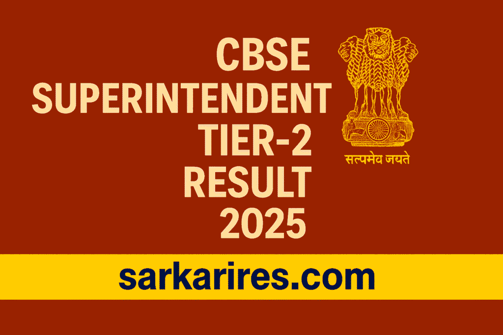 CBSE Superintendent Tier-2 Result 2025