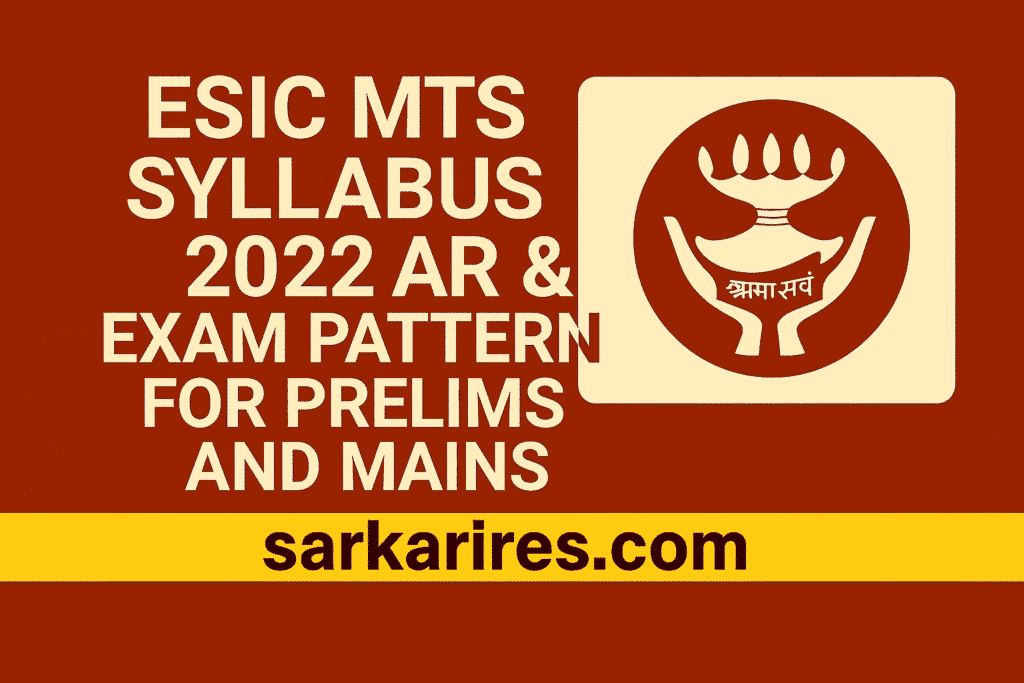 ESIC MTS Syllabus 2022 & Exam Pattern for Prelims and Mains   