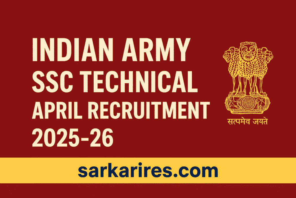 Indian Army SSC Technical April Recruitment 2025-26
