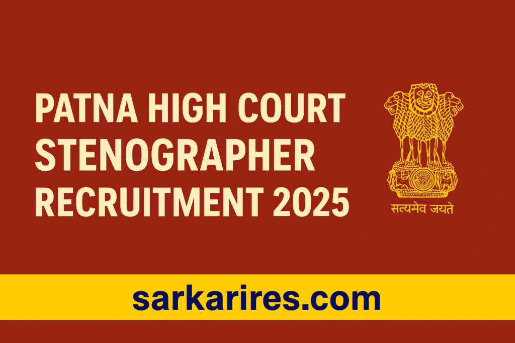Patna High Court Stenographer Recruitment 2025