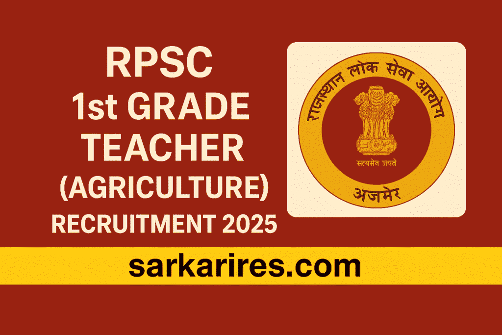 RPSC 1st Grade Teacher (Agriculture) Recruitment 2025