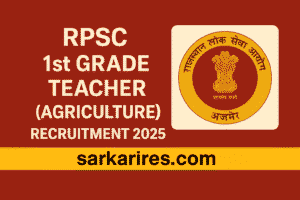RPSC 1st Grade Teacher (Agriculture) Recruitment 2025