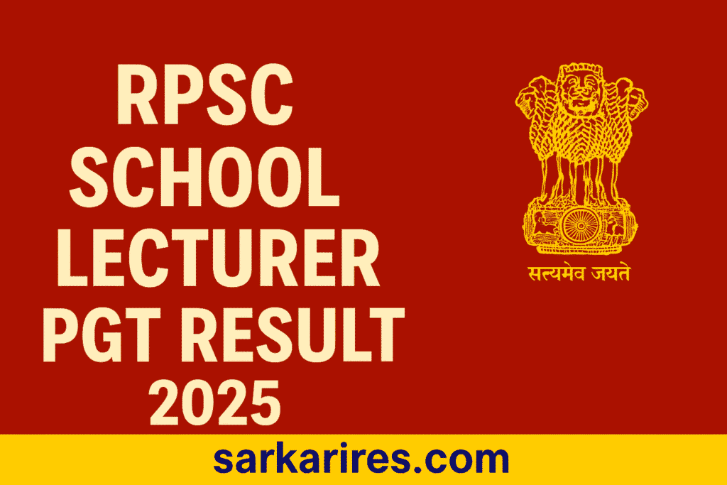 RPSC School Lecturer PGT Result 2025