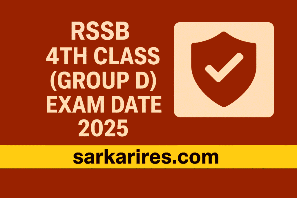 RSSB 4th Class (Group D) Exam Date 2025