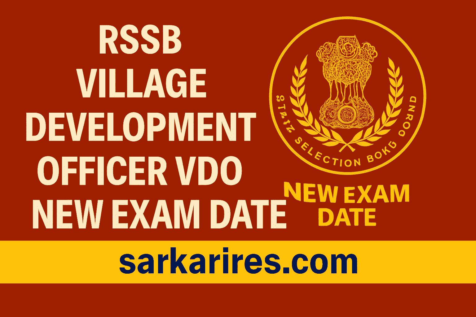 RSSB Village Development Officer VDO New Exam Date 2025