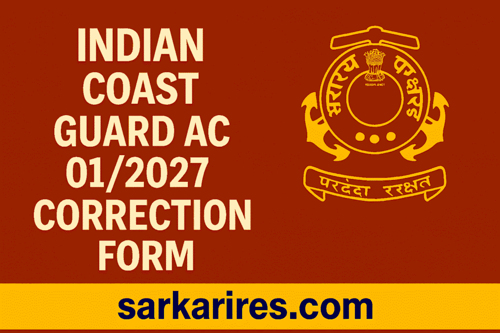 SSC CHSL 2022 Syllabus and Exam Pattern – Complete Details