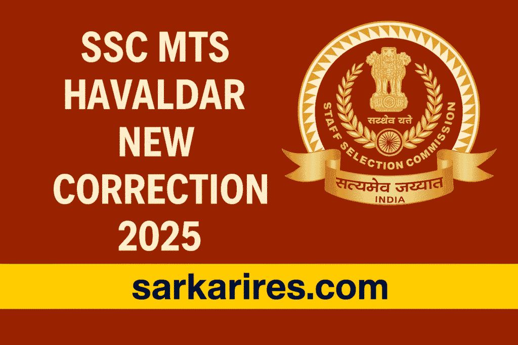 SSC MTS Havaldar New Correction 2025