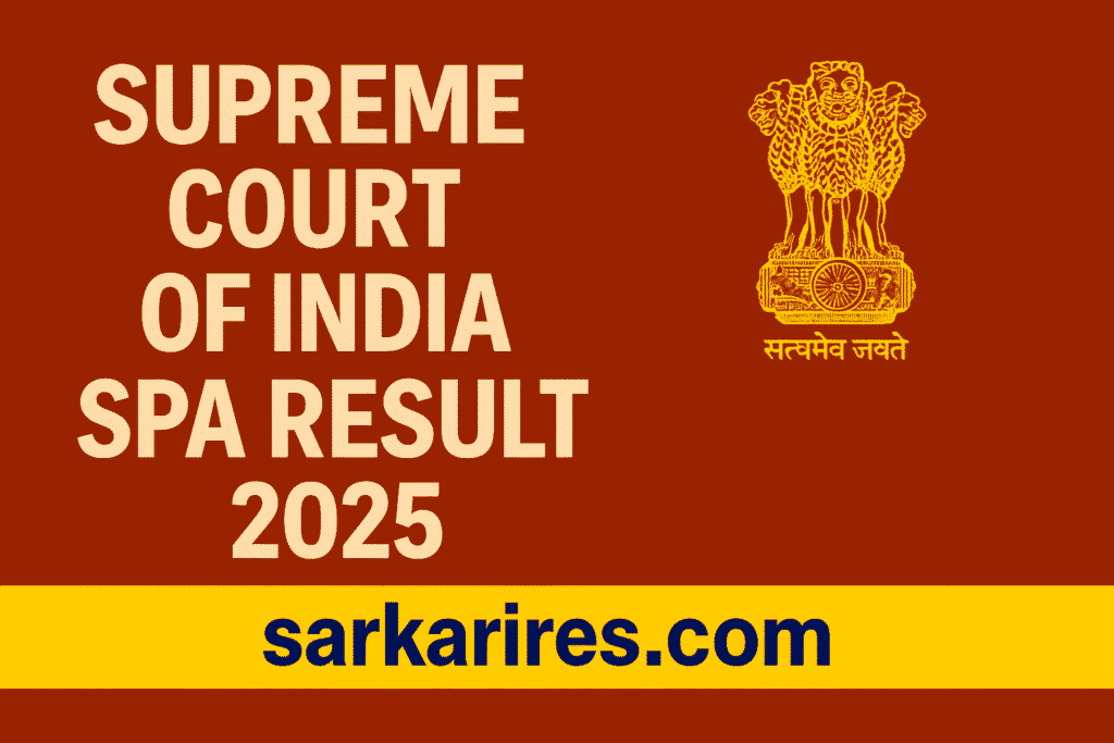 Supreme Court of India SPA Result 2025